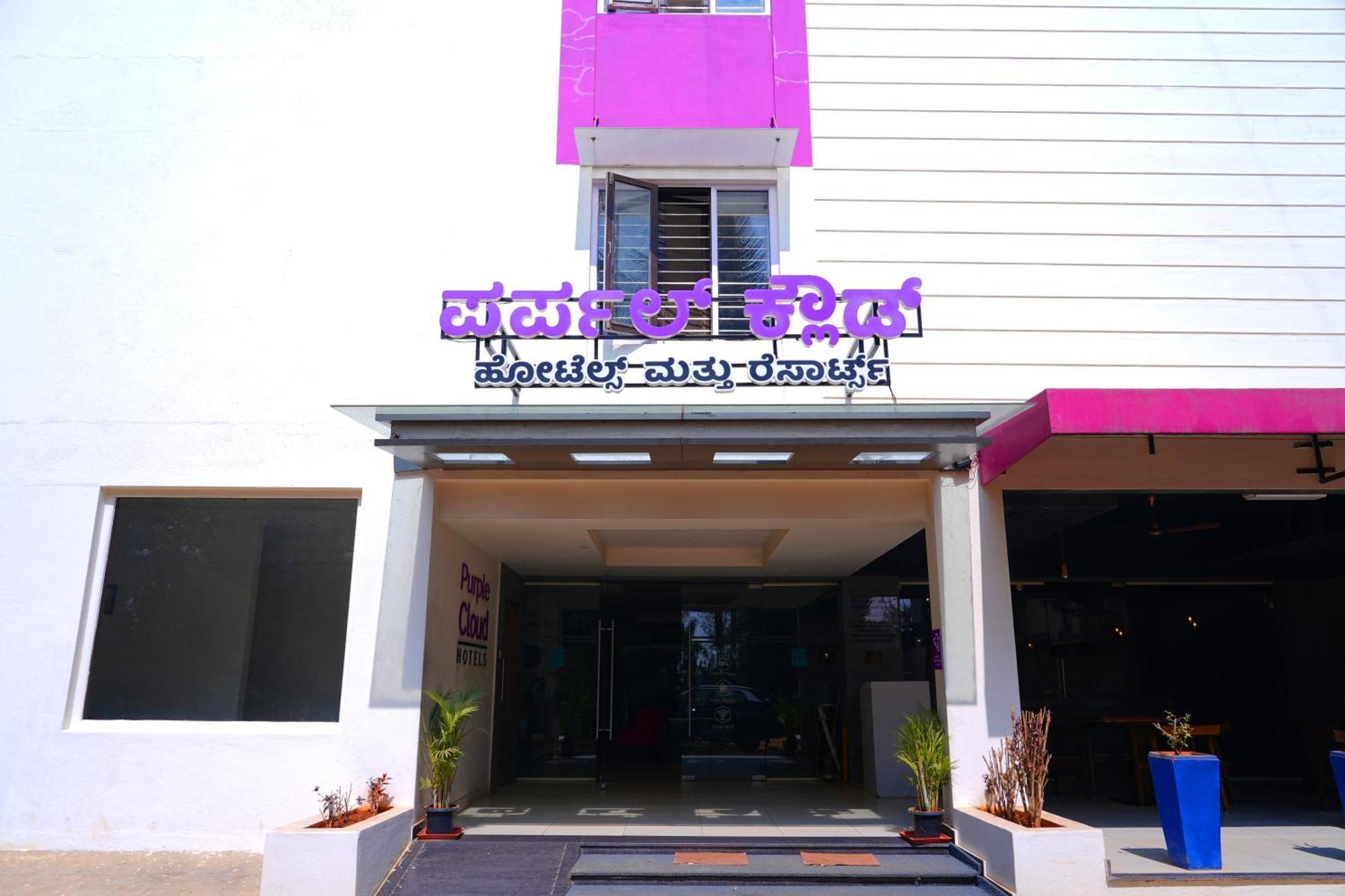 Purple Cloud Hotel Devanahalli Luaran gambar