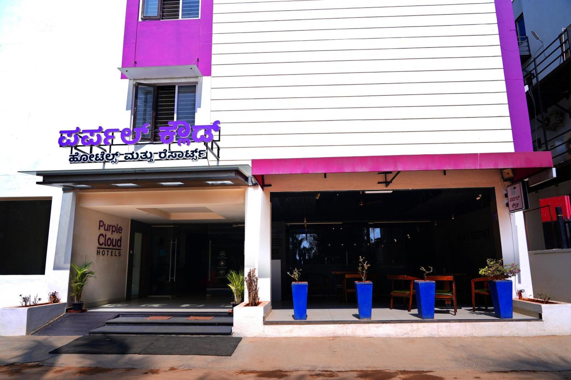Purple Cloud Hotel Devanahalli Luaran gambar